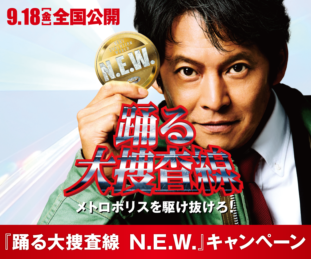 キービジュアル