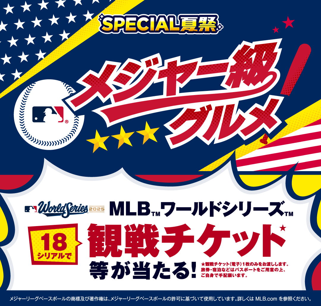 キービジュアル
