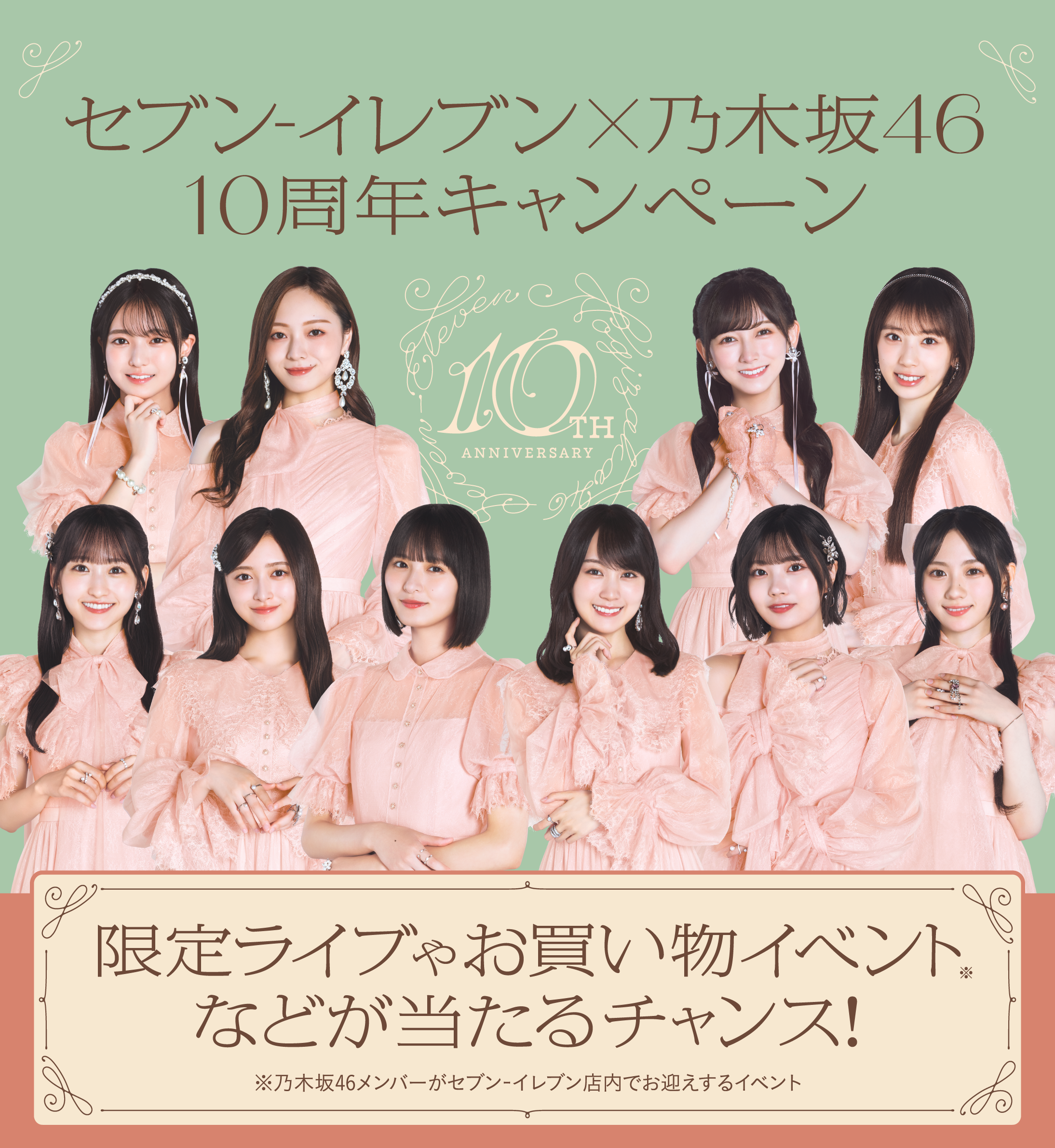 キービジュアル