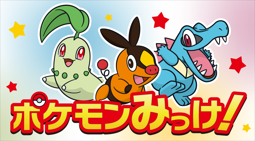 キービジュアル