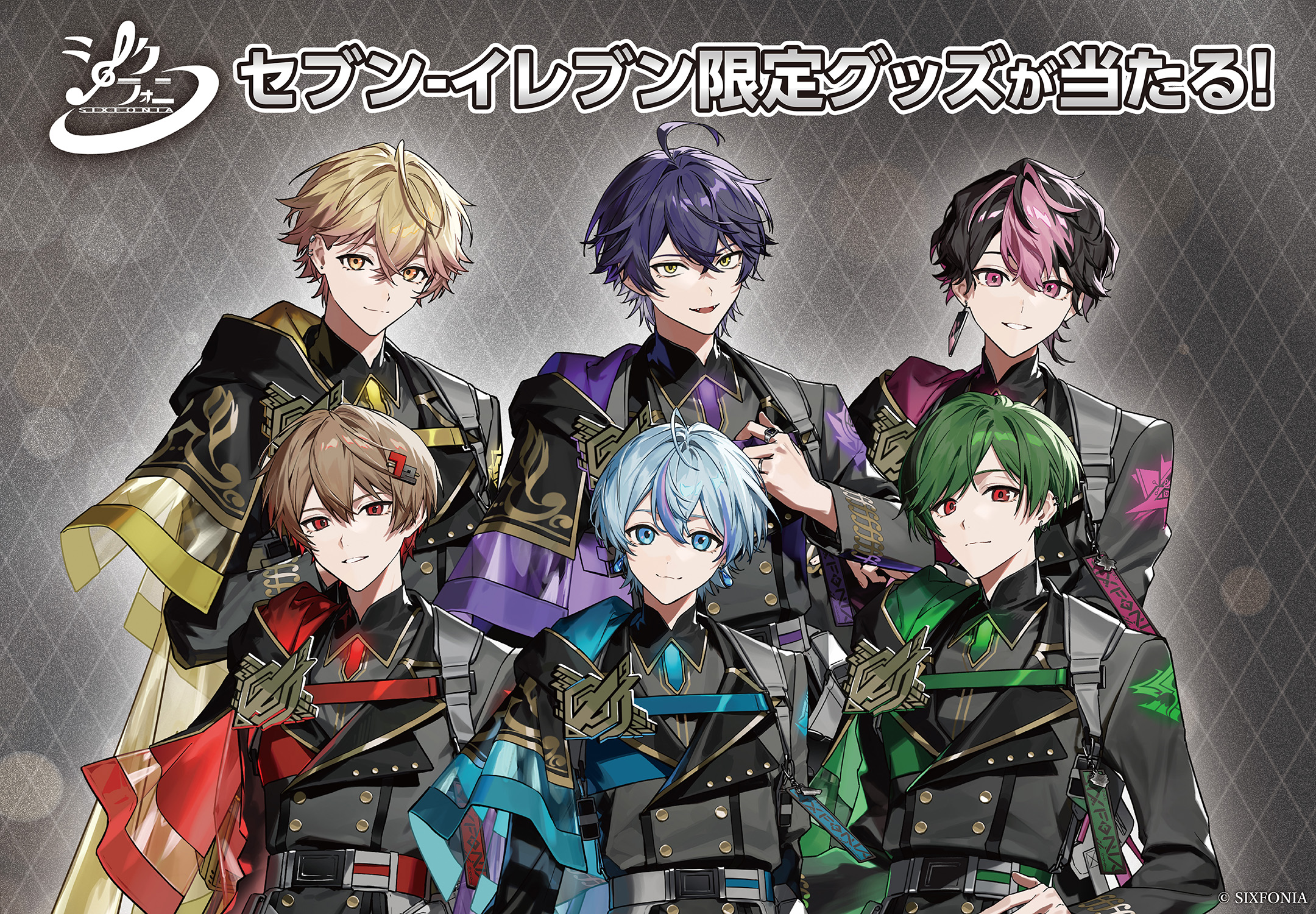 キービジュアル