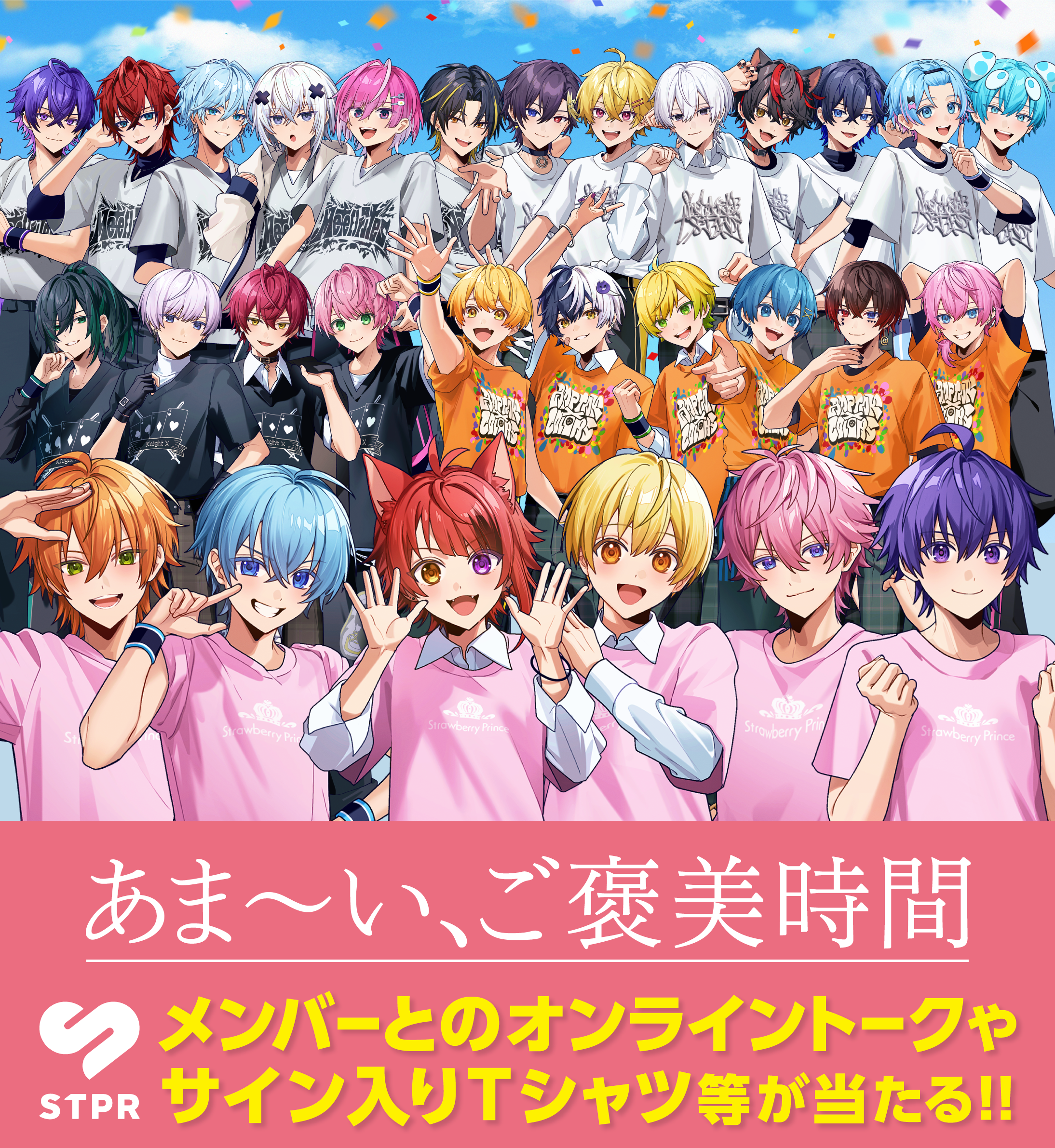 キービジュアル